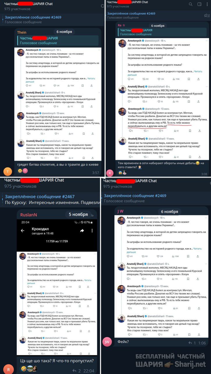 Труха Барселона — фото из публикации