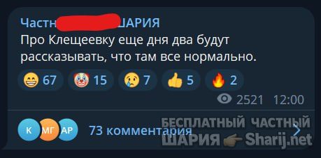 Труха Барселона — фото из публикации