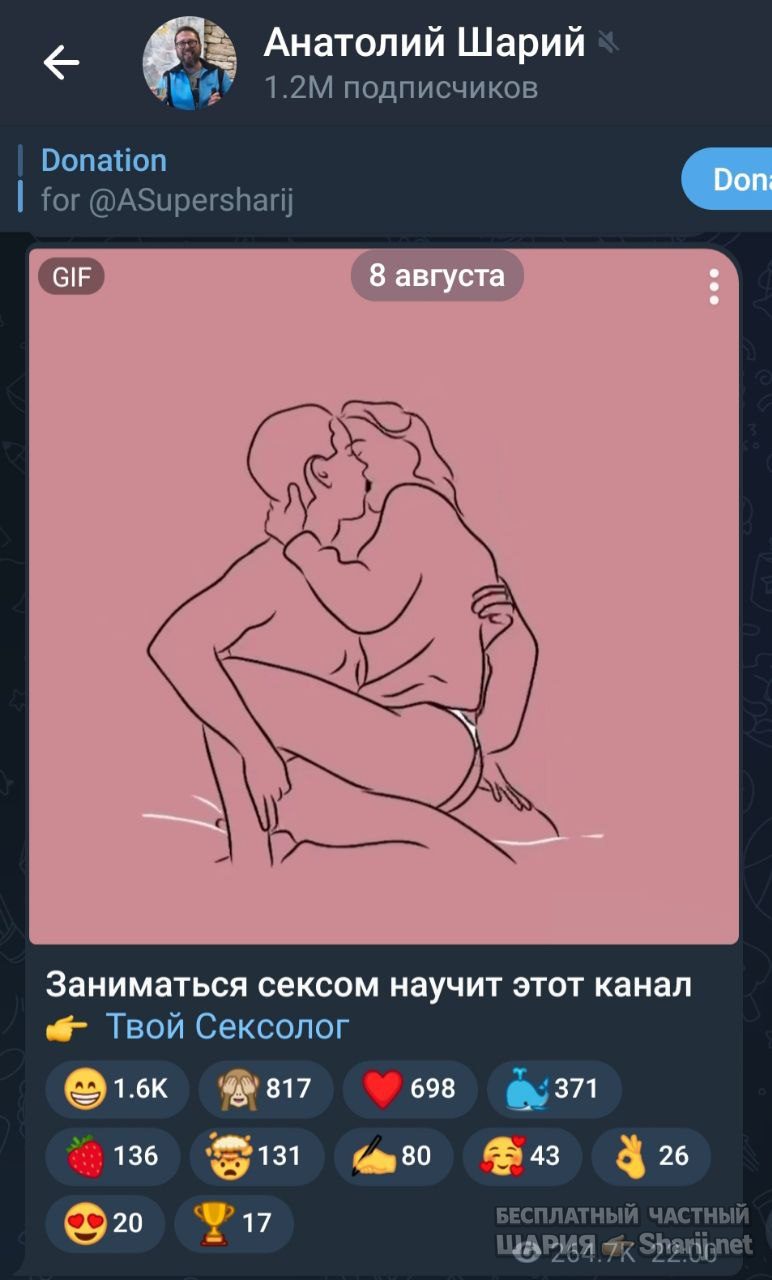 Труха Барселона — фото из публикации