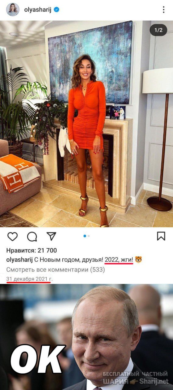 Труха Барселона — фото из публикации