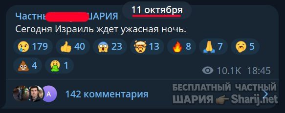 Труха Барселона — фото из публикации