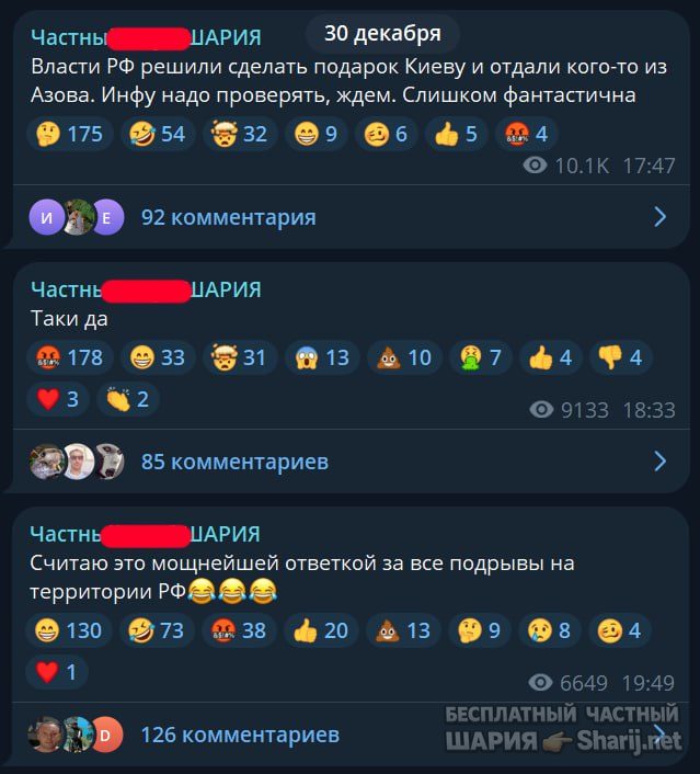 Труха Барселона — фото из публикации