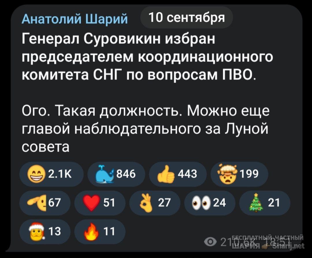 Труха Барселона — фото из публикации
