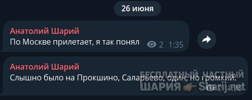 Труха Барселона — фото из публикации