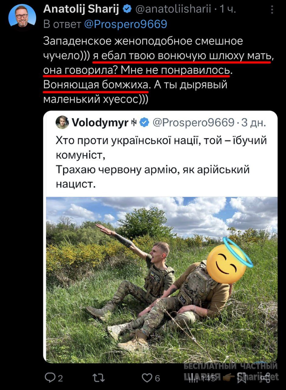 Труха Барселона — фото из публикации