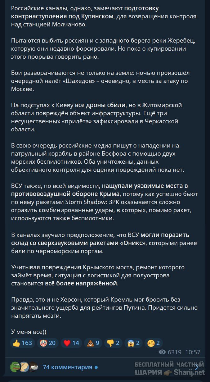 Труха Барселона — фото из публикации