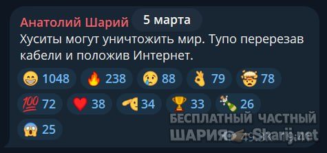 Труха Барселона — фото из публикации