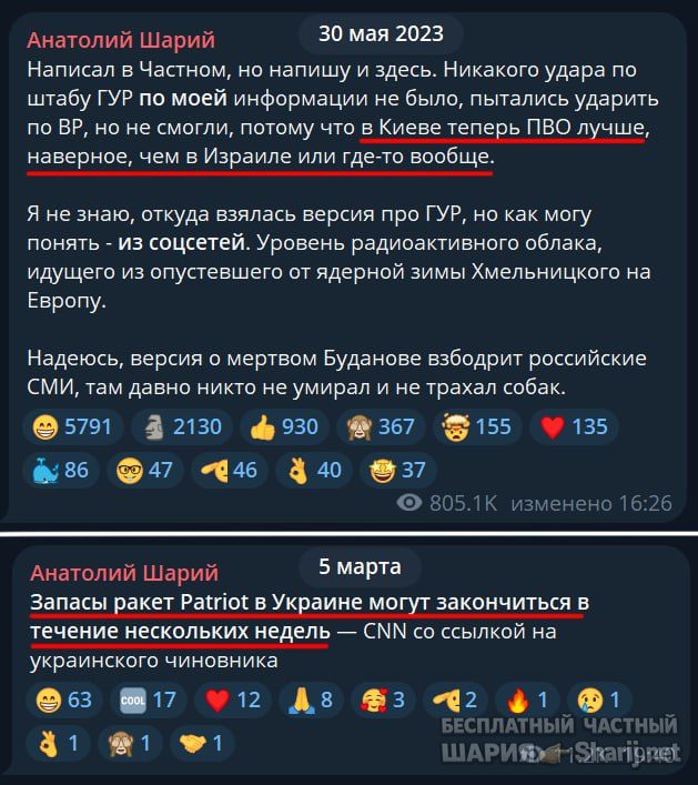 Труха Барселона — фото из публикации