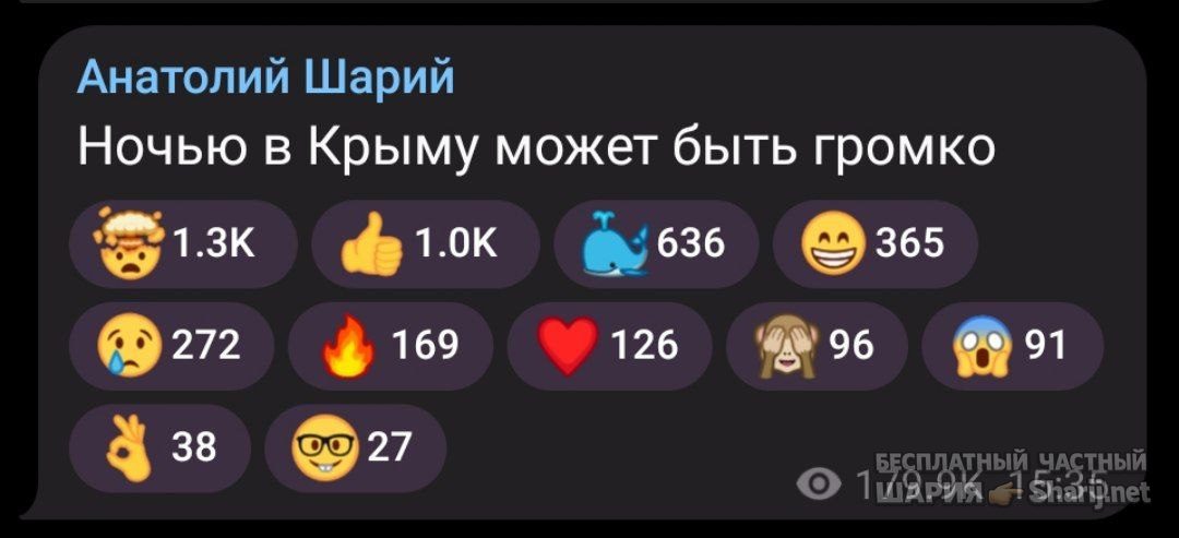 Труха Барселона — фото из публикации