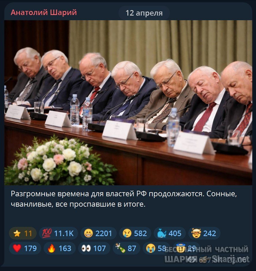 Труха Барселона — фото из публикации