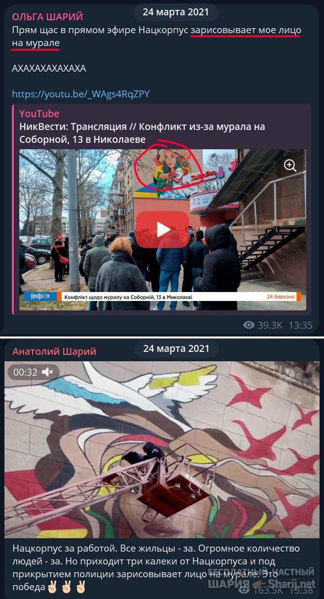 Труха Барселона — фото из публикации