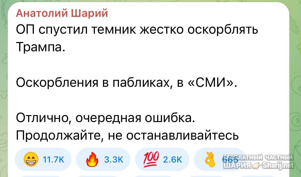 Труха Барселона — фото из публикации