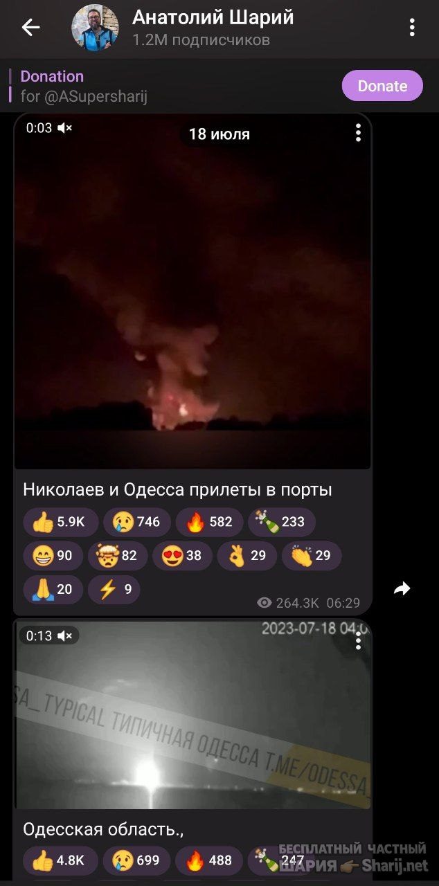 Труха Барселона — фото из публикации