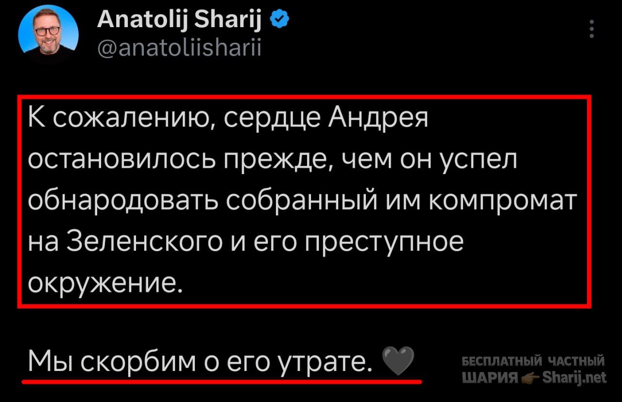 Труха Барселона — фото из публикации