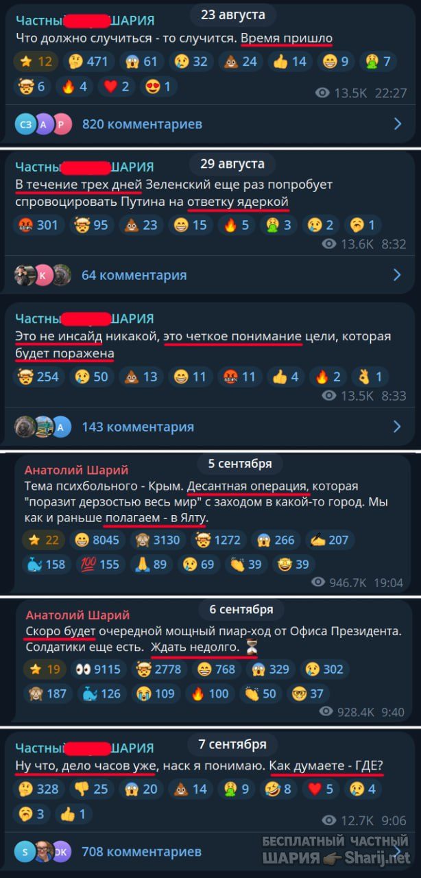 Труха Барселона — фото из публикации