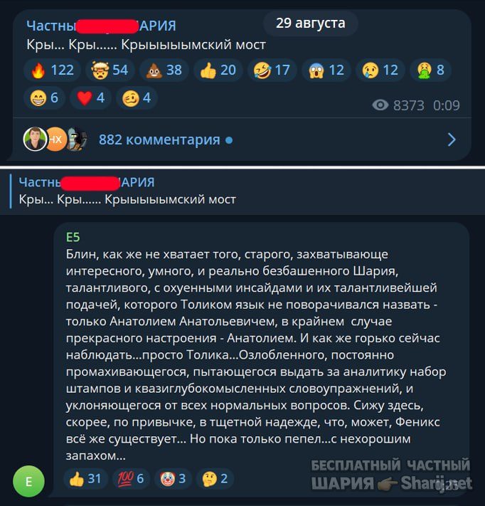 Труха Барселона — фото из публикации
