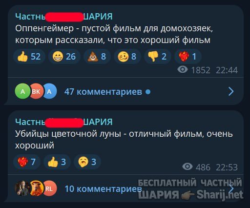 Труха Барселона — фото из публикации