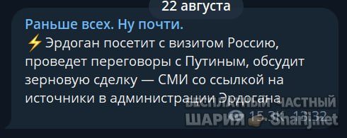 Труха Барселона — фото из публикации