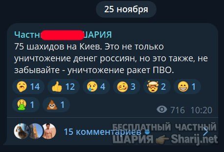 Труха Барселона — фото из публикации