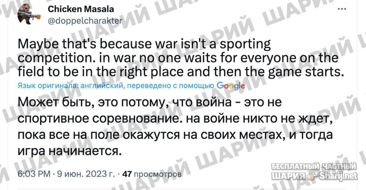 Труха Барселона — фото из публикации
