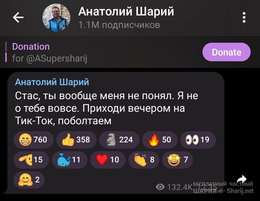 Труха Барселона — фото из публикации