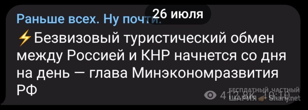 Труха Барселона — фото из публикации