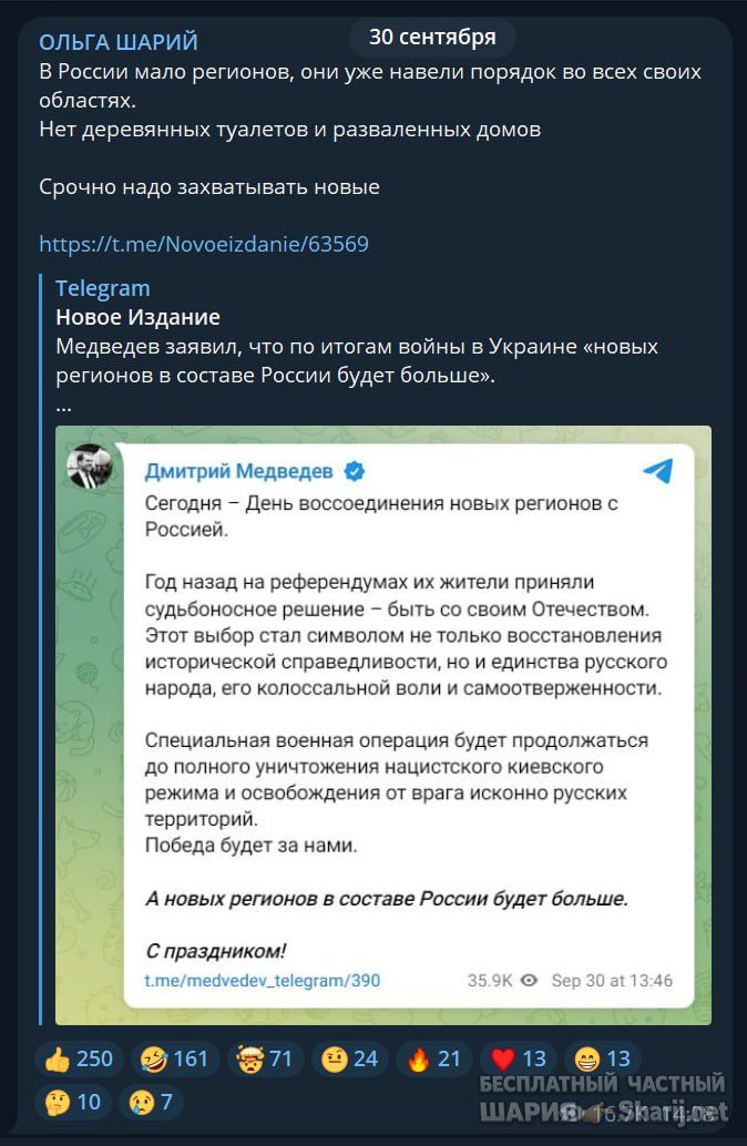 Труха Барселона — фото из публикации