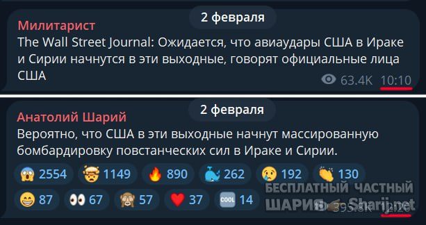 Труха Барселона — фото из публикации