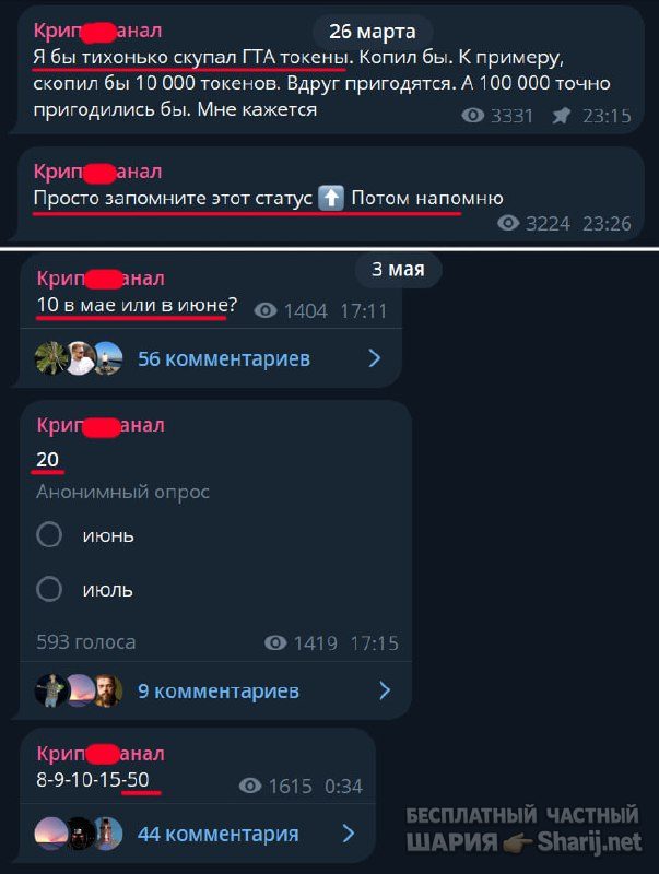 Труха Барселона — фото из публикации