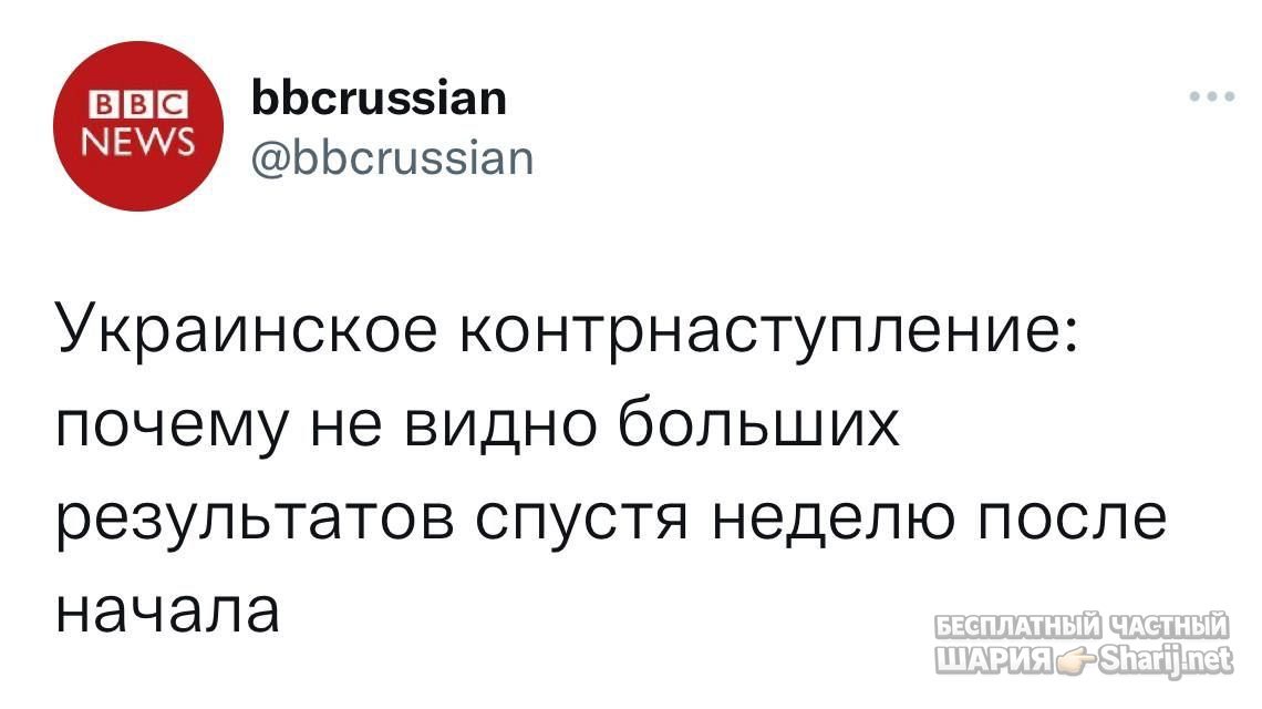Труха Барселона — фото из публикации
