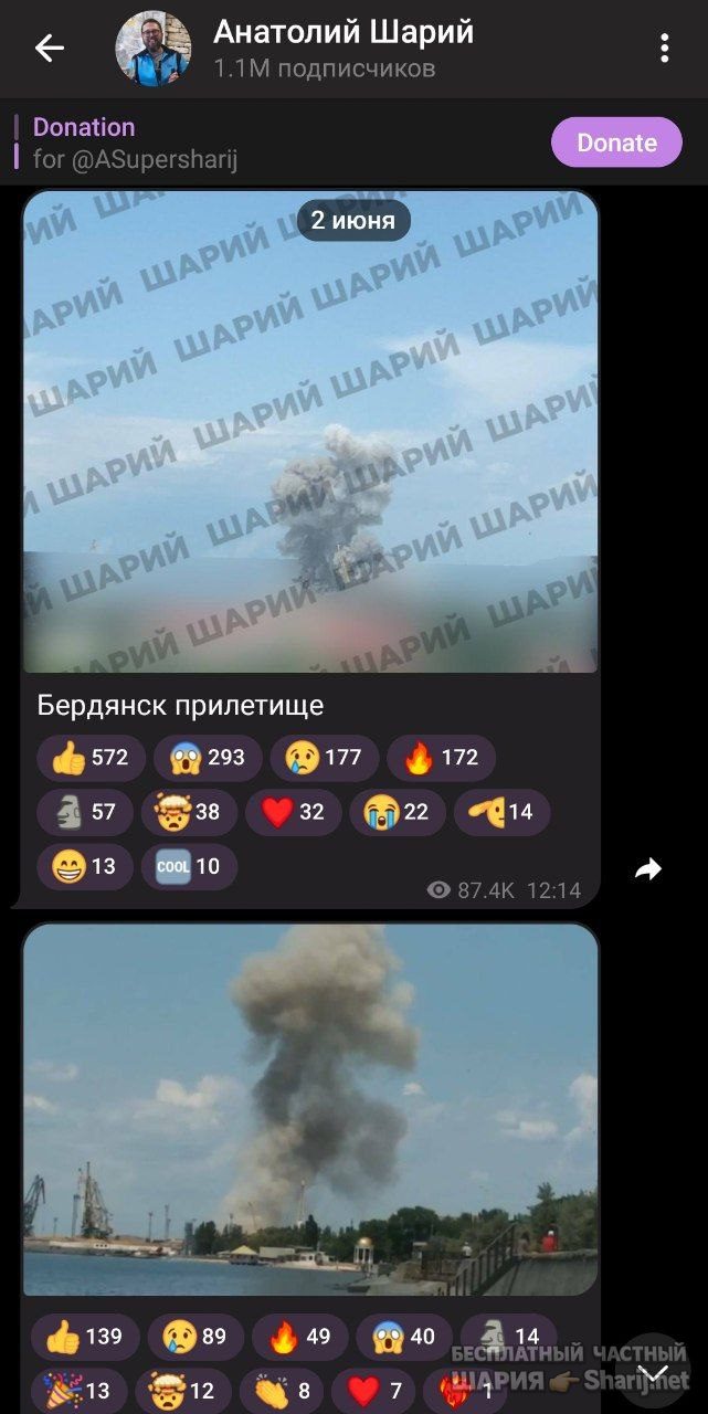Труха Барселона — фото из публикации