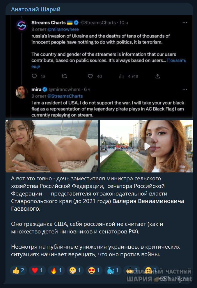 Труха Барселона — фото из публикации