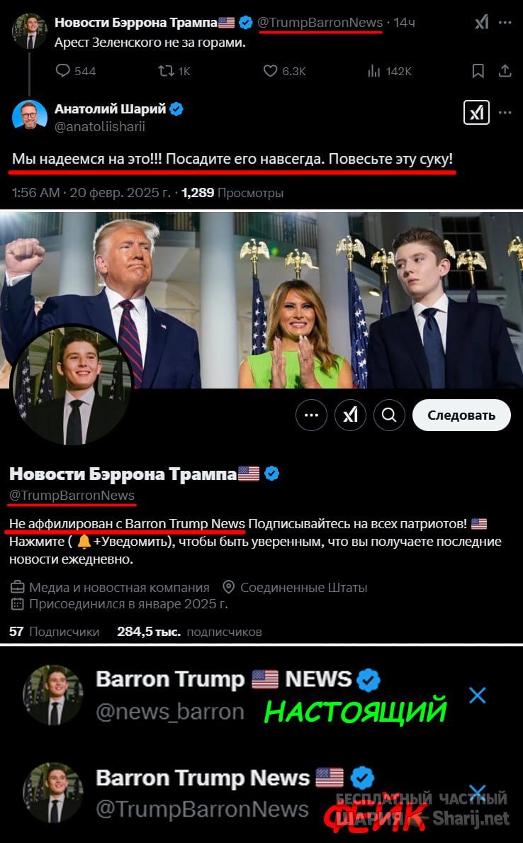 Труха Барселона — фото из публикации