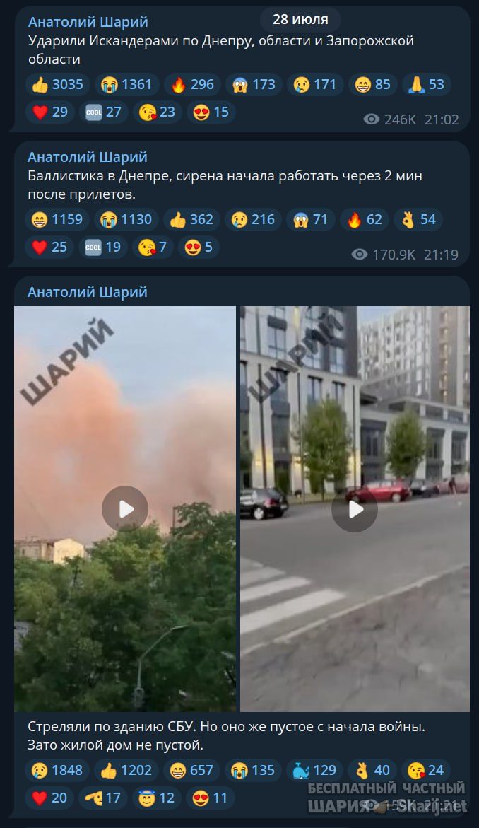 Труха Барселона — фото из публикации
