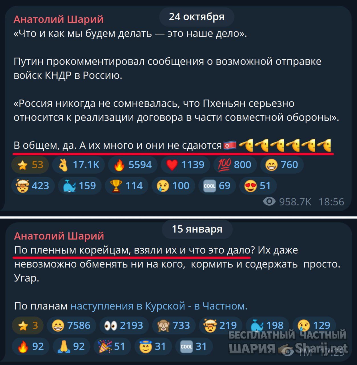 Труха Барселона — фото из публикации