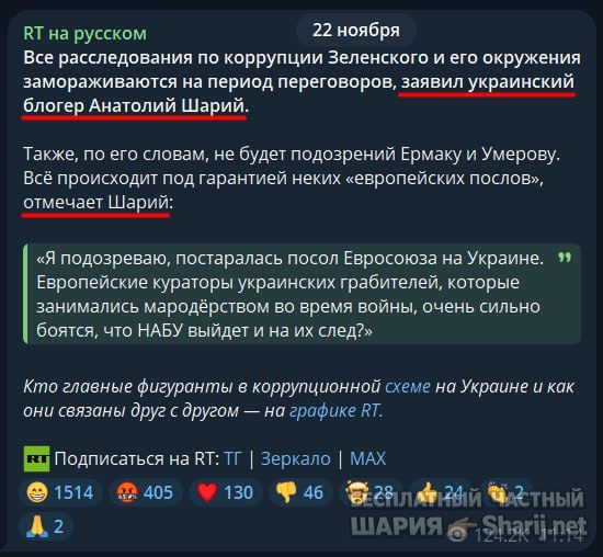 Труха Барселона — фото из публикации
