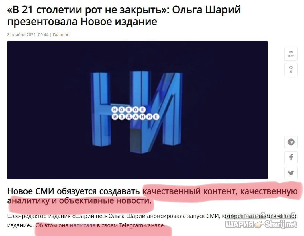 Труха Барселона — фото из публикации