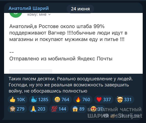 Труха Барселона — фото из публикации