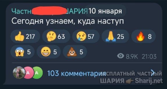 Труха Барселона — фото из публикации