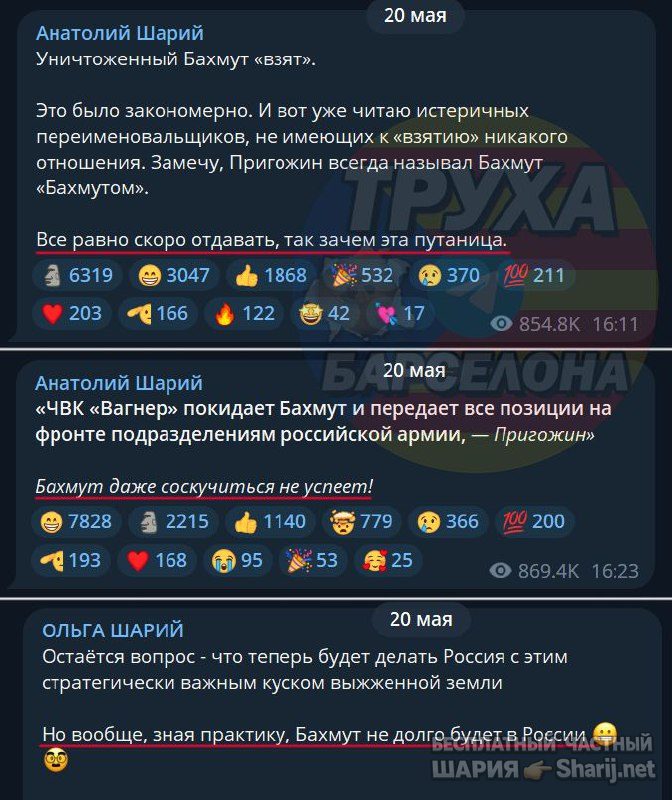 Труха Барселона — фото из публикации