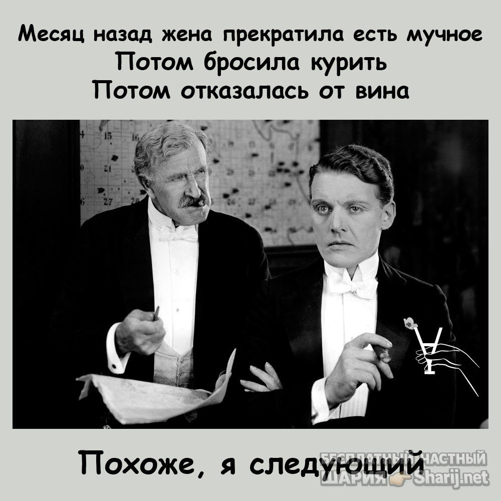 Труха Барселона — фото из публикации