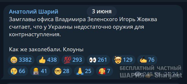 Труха Барселона — фото из публикации