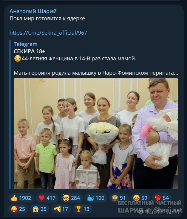 Труха Барселона — фото из публикации