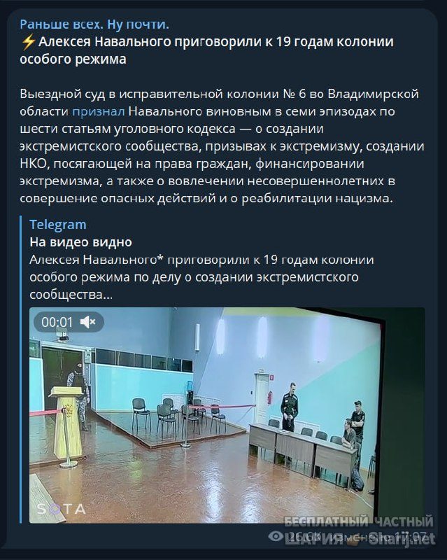 Труха Барселона — фото из публикации