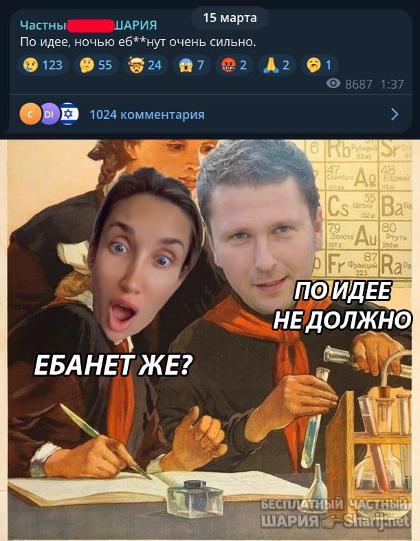 Труха Барселона — фото из публикации