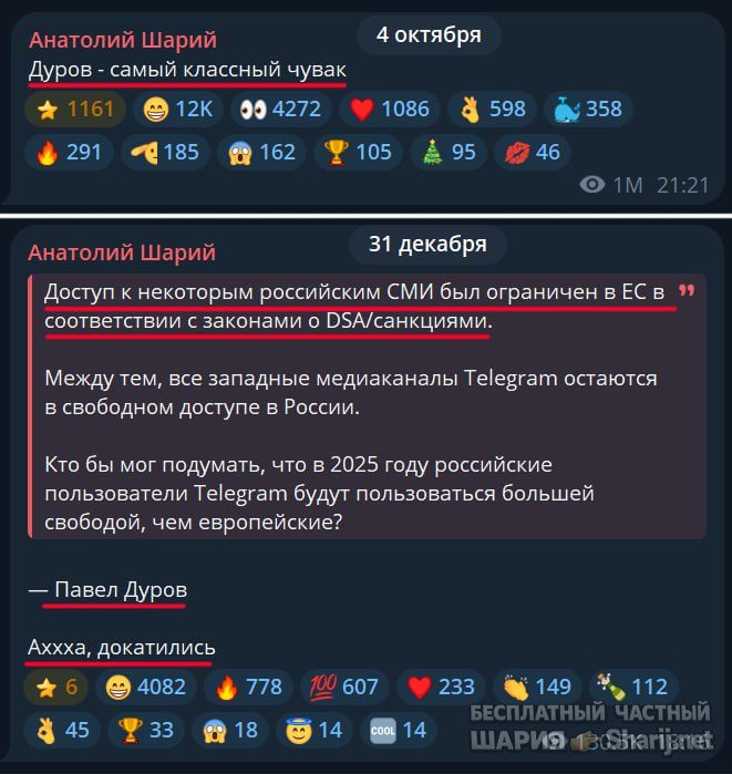 Труха Барселона — фото из публикации