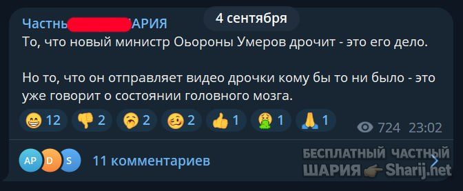 Труха Барселона — фото из публикации