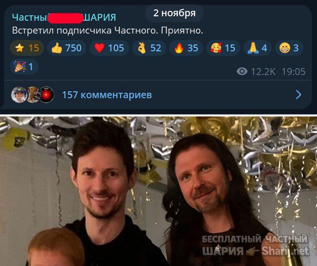 Труха Барселона — фото из публикации