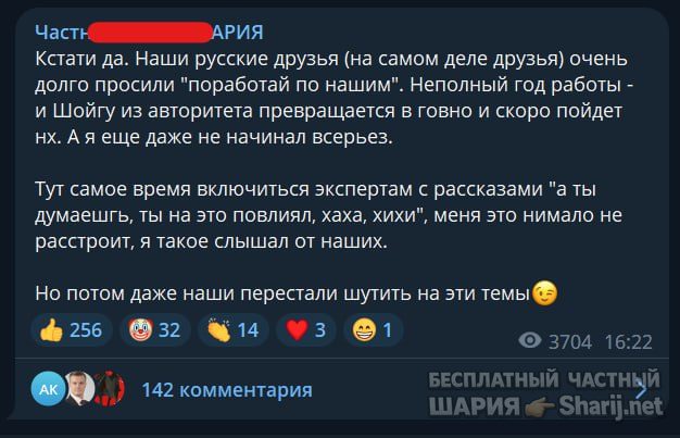 Труха Барселона — фото из публикации