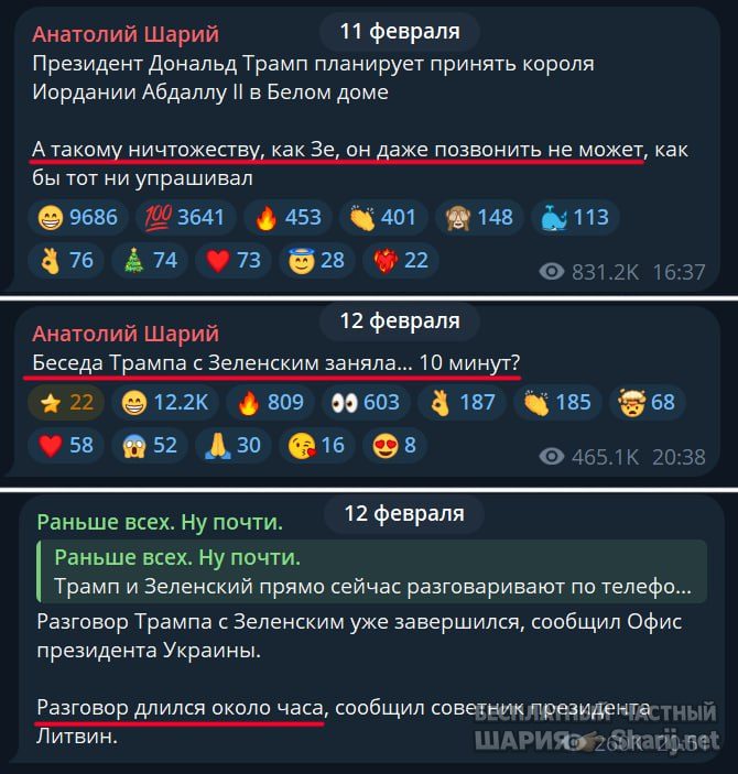 Труха Барселона — фото из публикации
